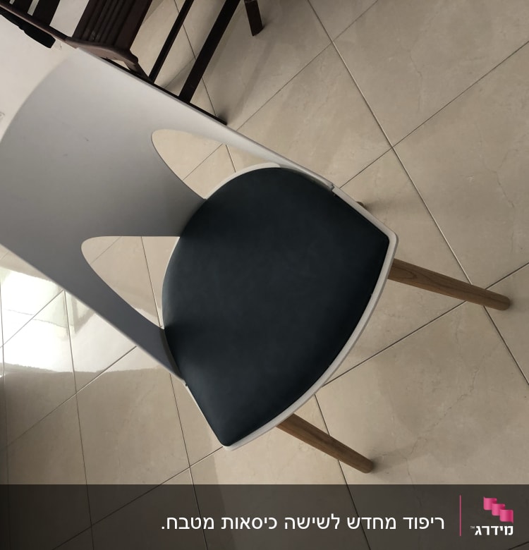 כיסא עם ריפוד מושב כהה ורגלי עץ